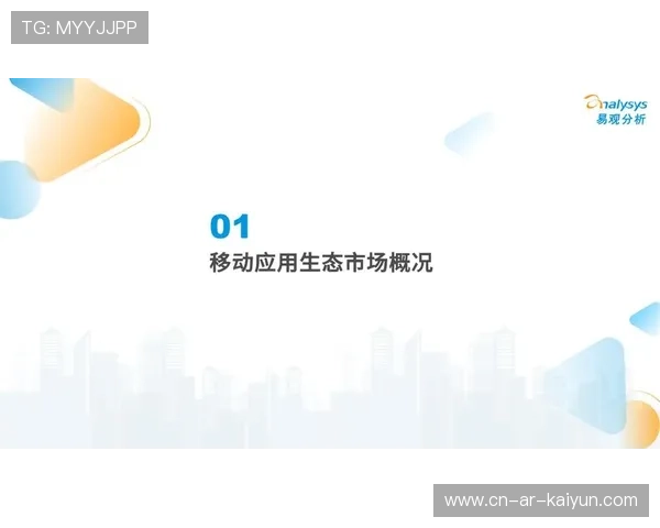 赛事组织方构建开发者生态 激发技术应用创新活力
