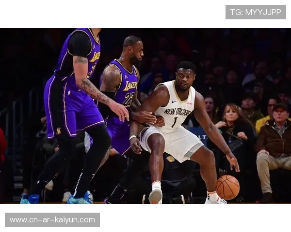 鹈鹕末节崩盘负湖人，锡安失误过多成转折点