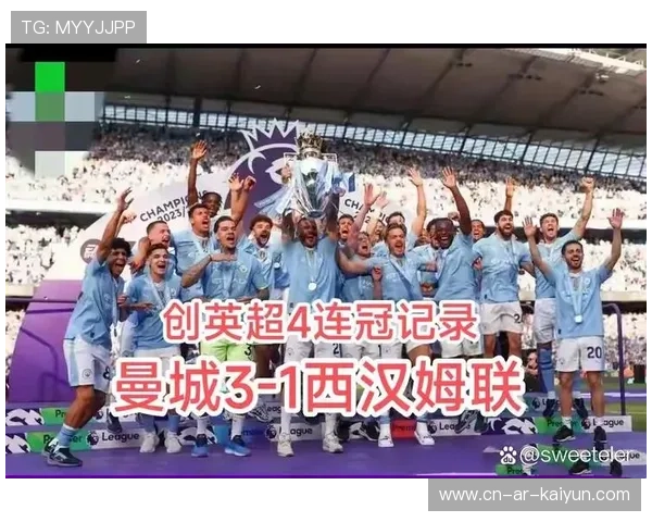 西汉姆后防漏洞频出，客战曼城恐难逃败局